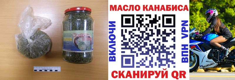 Дистиллят ТГК THC oil  магазин продажи   Кинель 