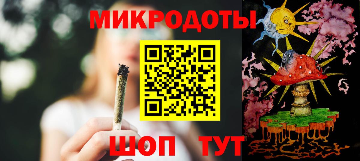 Кинель  Псилоцибиновые грибы MAGIC MUSHROOMS  Вход с VPN 